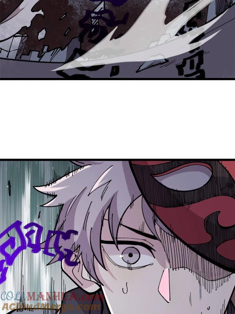 玩家凶猛 23 是圣是魔？ 第34页