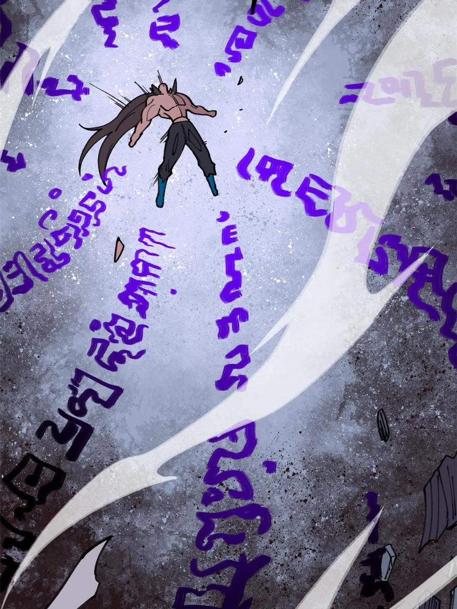 玩家凶猛 23 是圣是魔？ 第33页