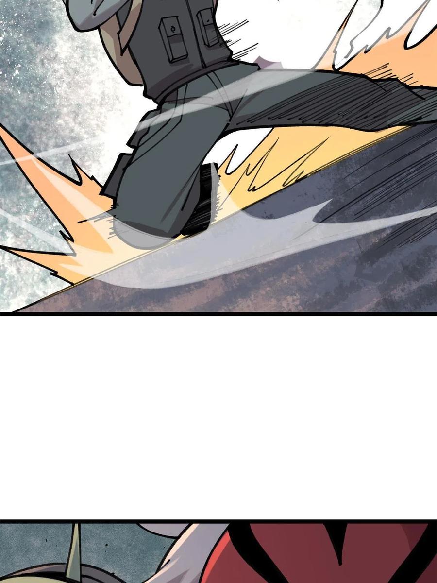 玩家凶猛 23 是圣是魔？ 第66页