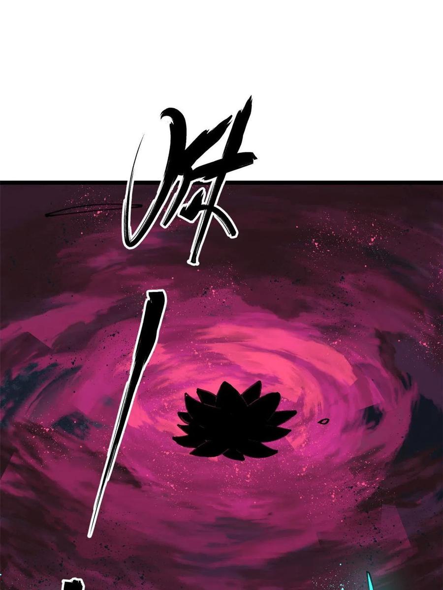 玩家凶猛 23 是圣是魔？ 第50页