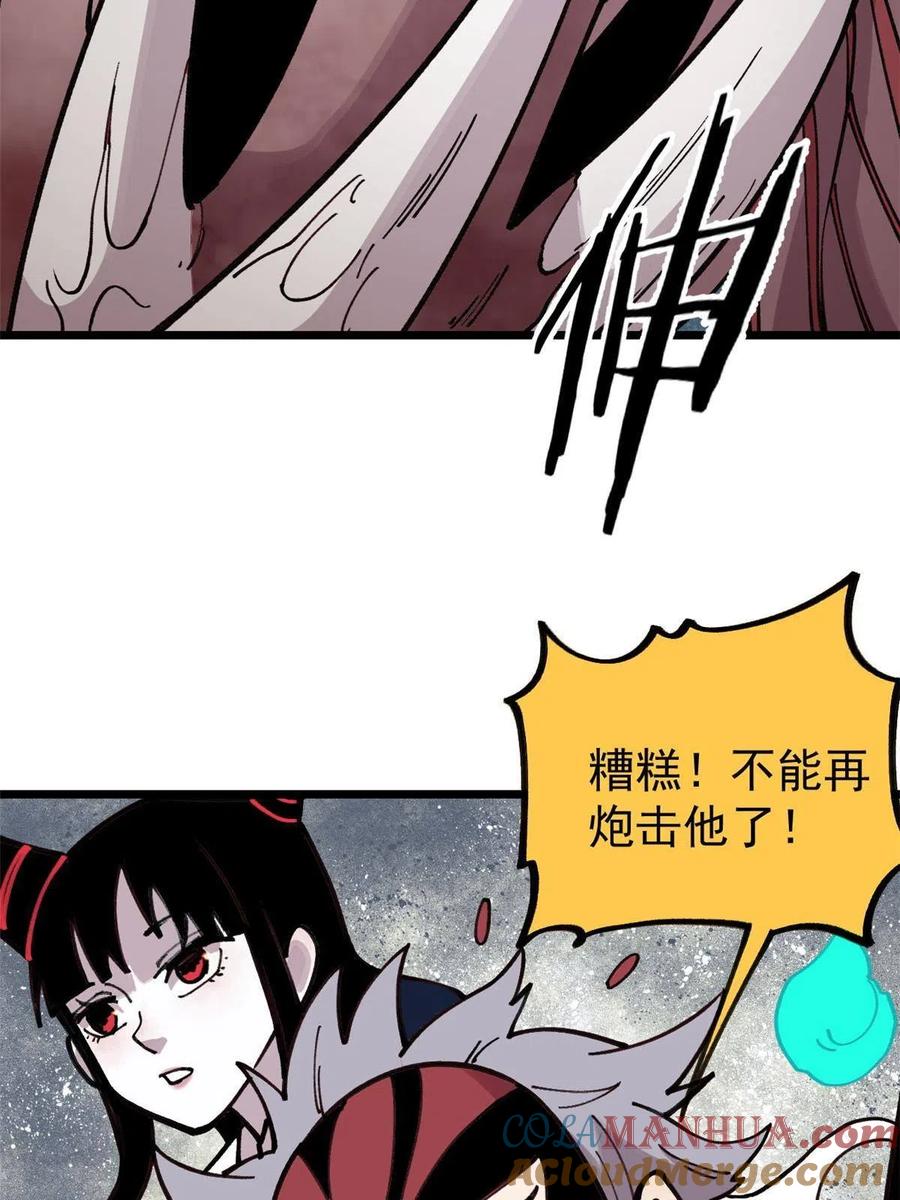 玩家凶猛 24 灭师傅的响指 第19页