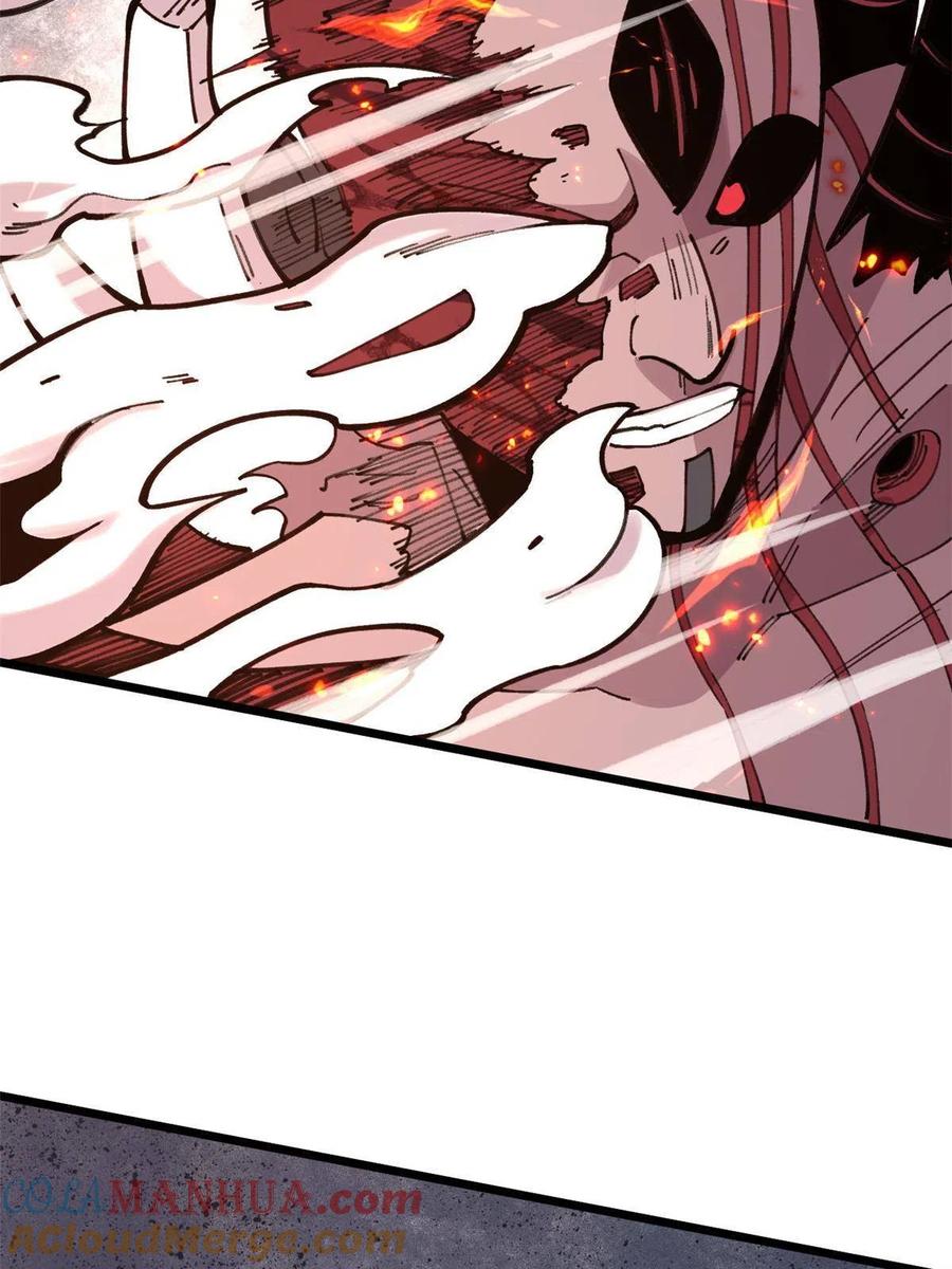 玩家凶猛 24 灭师傅的响指 第28页