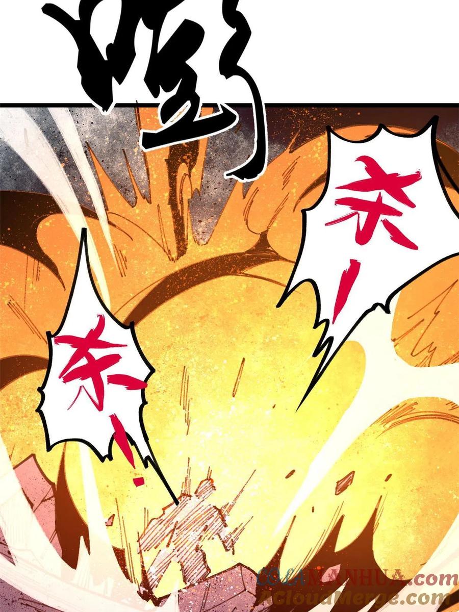 玩家凶猛 24 灭师傅的响指 第46页