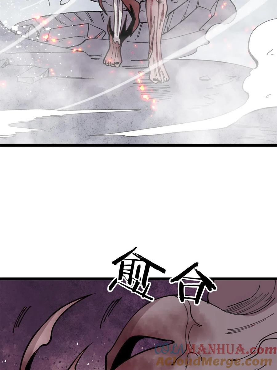 玩家凶猛 24 灭师傅的响指 第16页