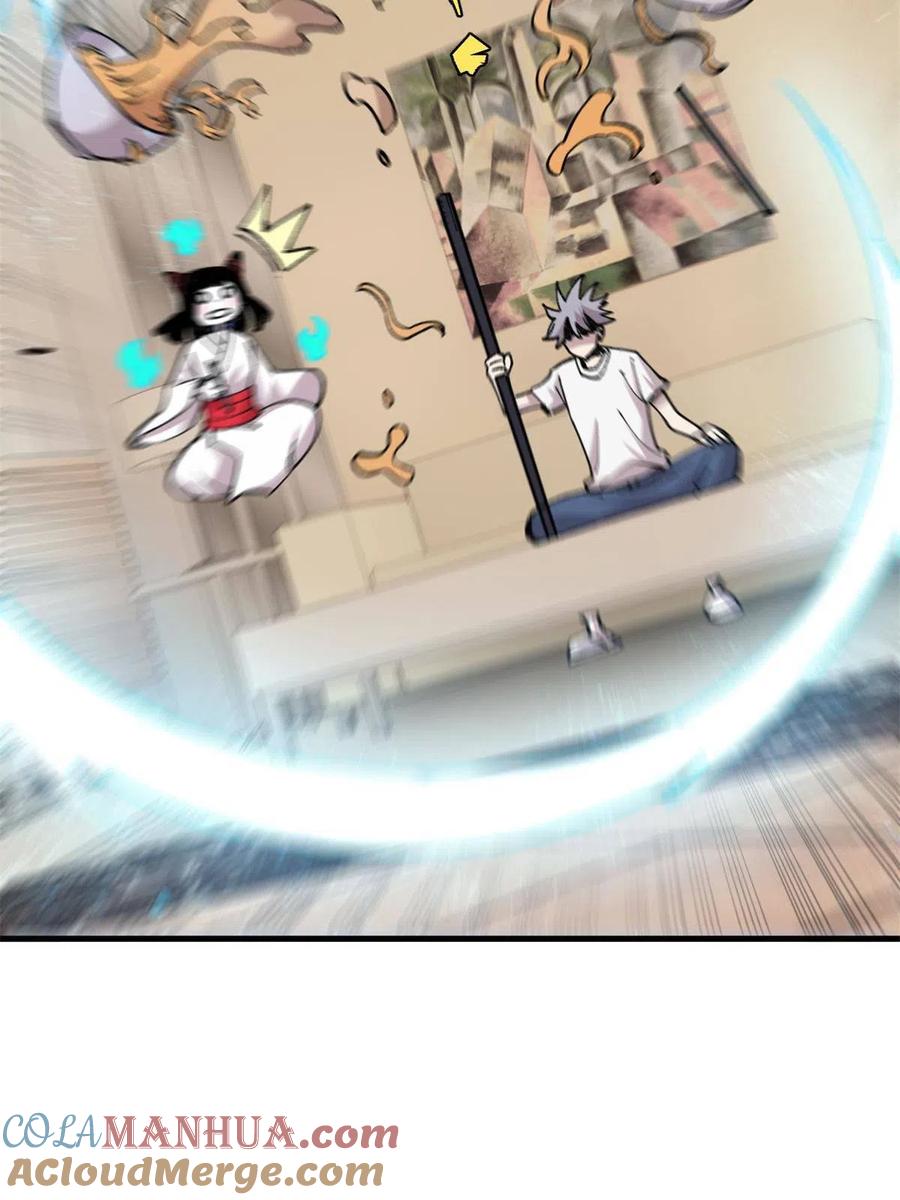 玩家凶猛 26 混搭 第52页