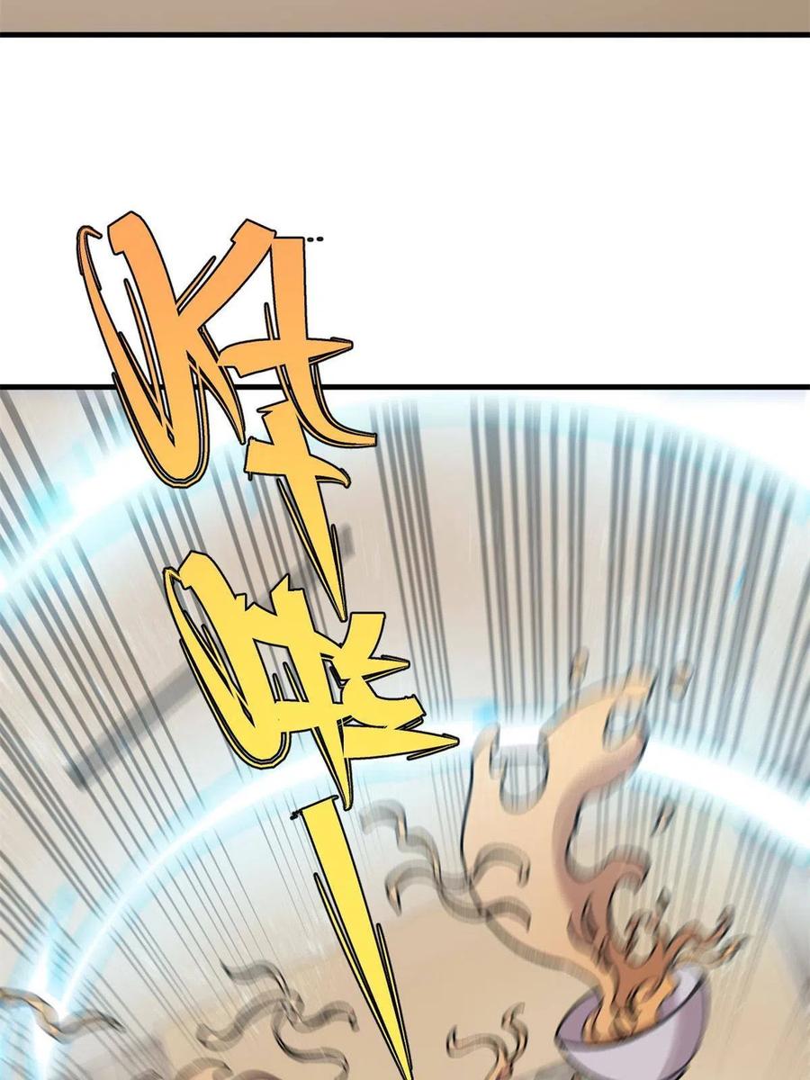 玩家凶猛 26 混搭 第51页