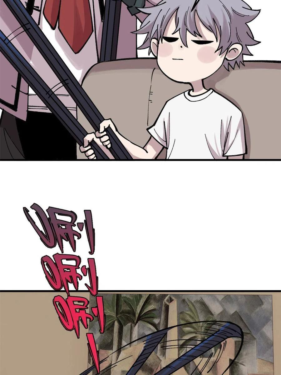 玩家凶猛 26 混搭 第44页