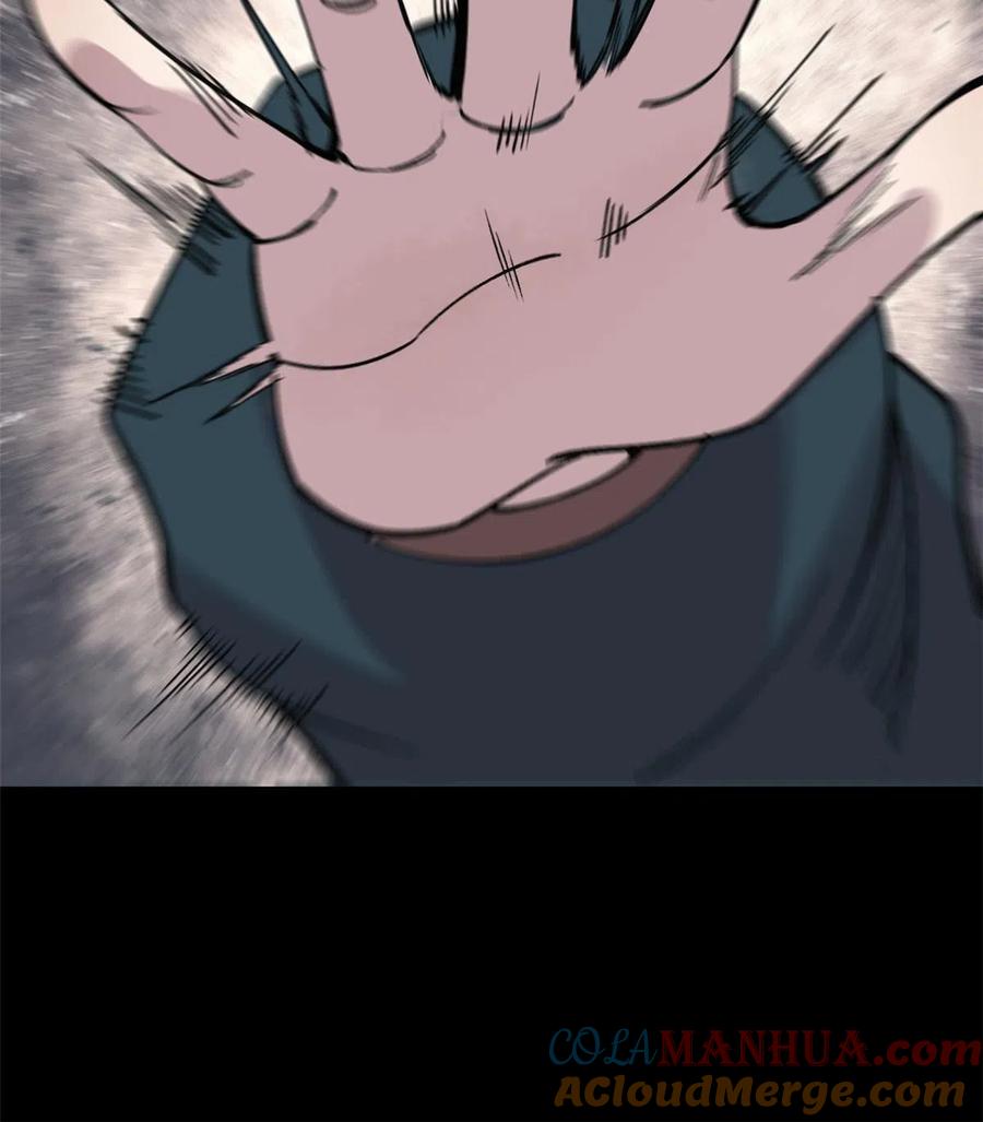 玩家凶猛 27 隆恒商场 第55页
