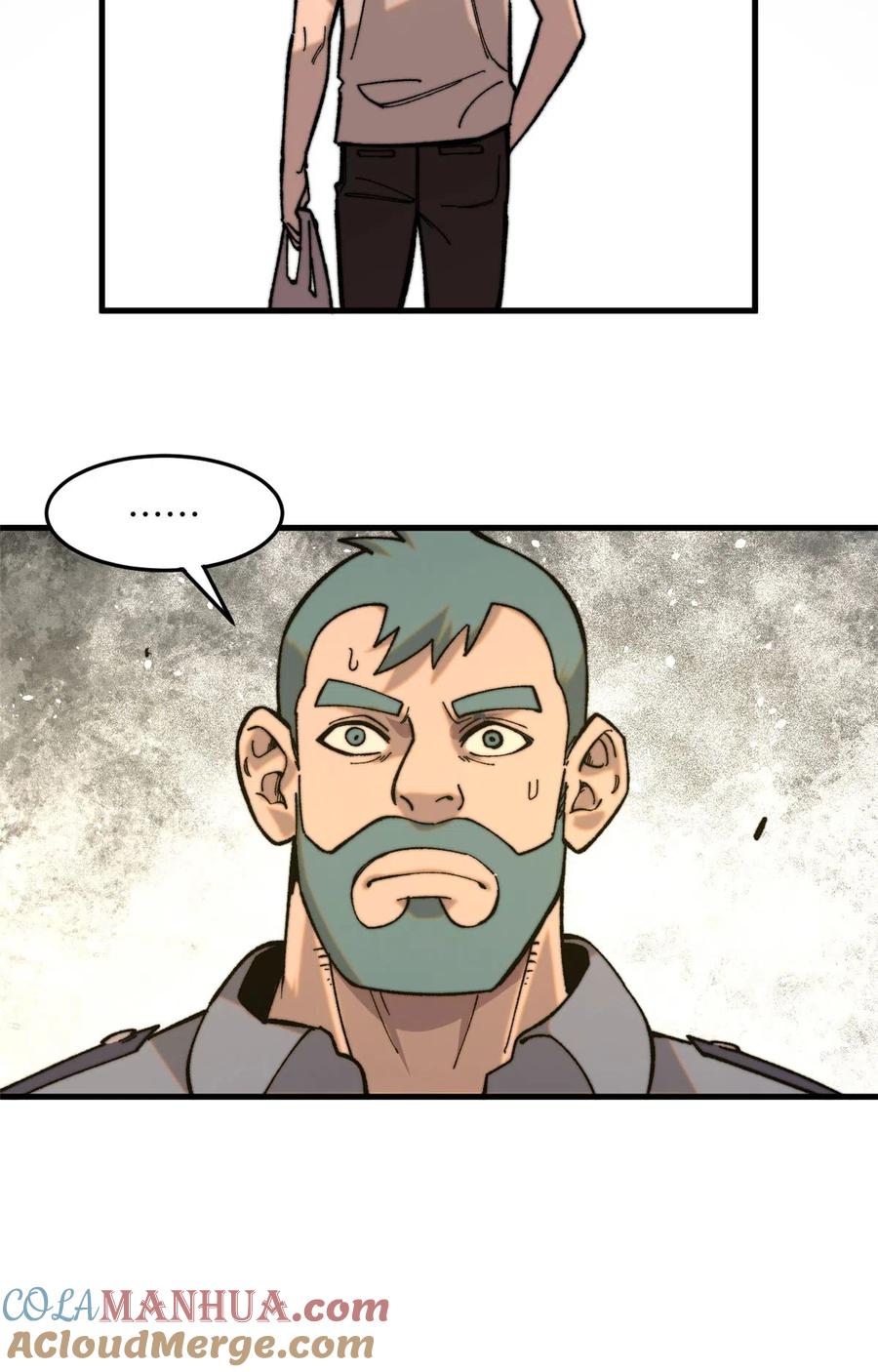 玩家凶猛 01 鲸落 第31页