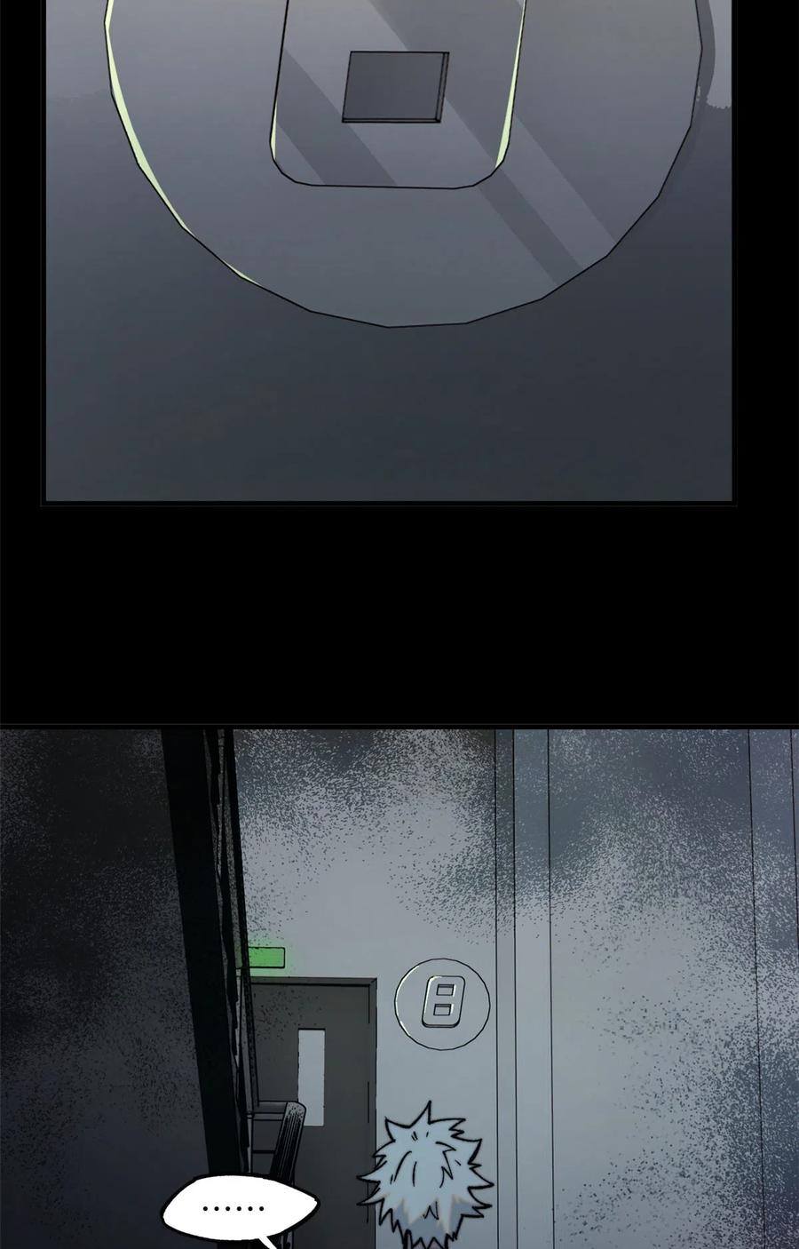 玩家凶猛 01 鲸落 第48页