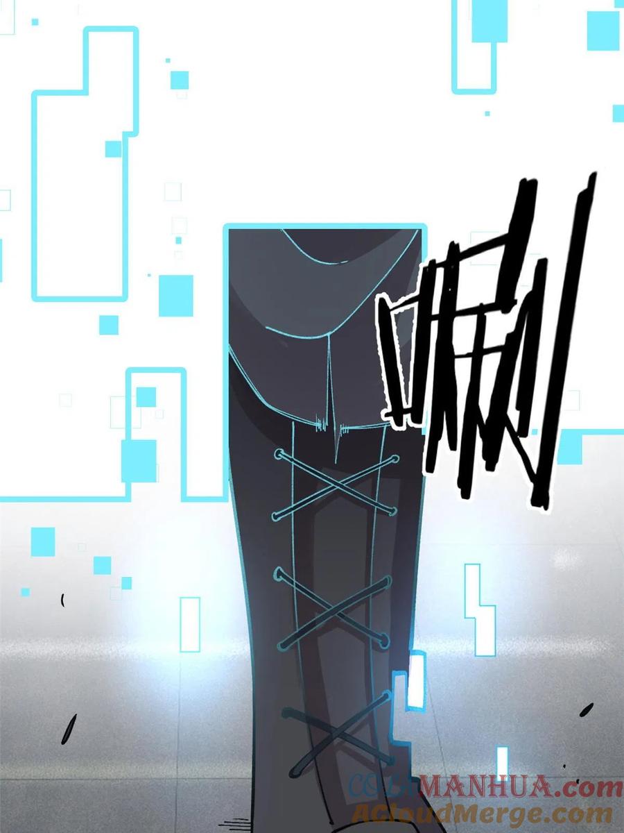 玩家凶猛 28 临摹符箓 第49页
