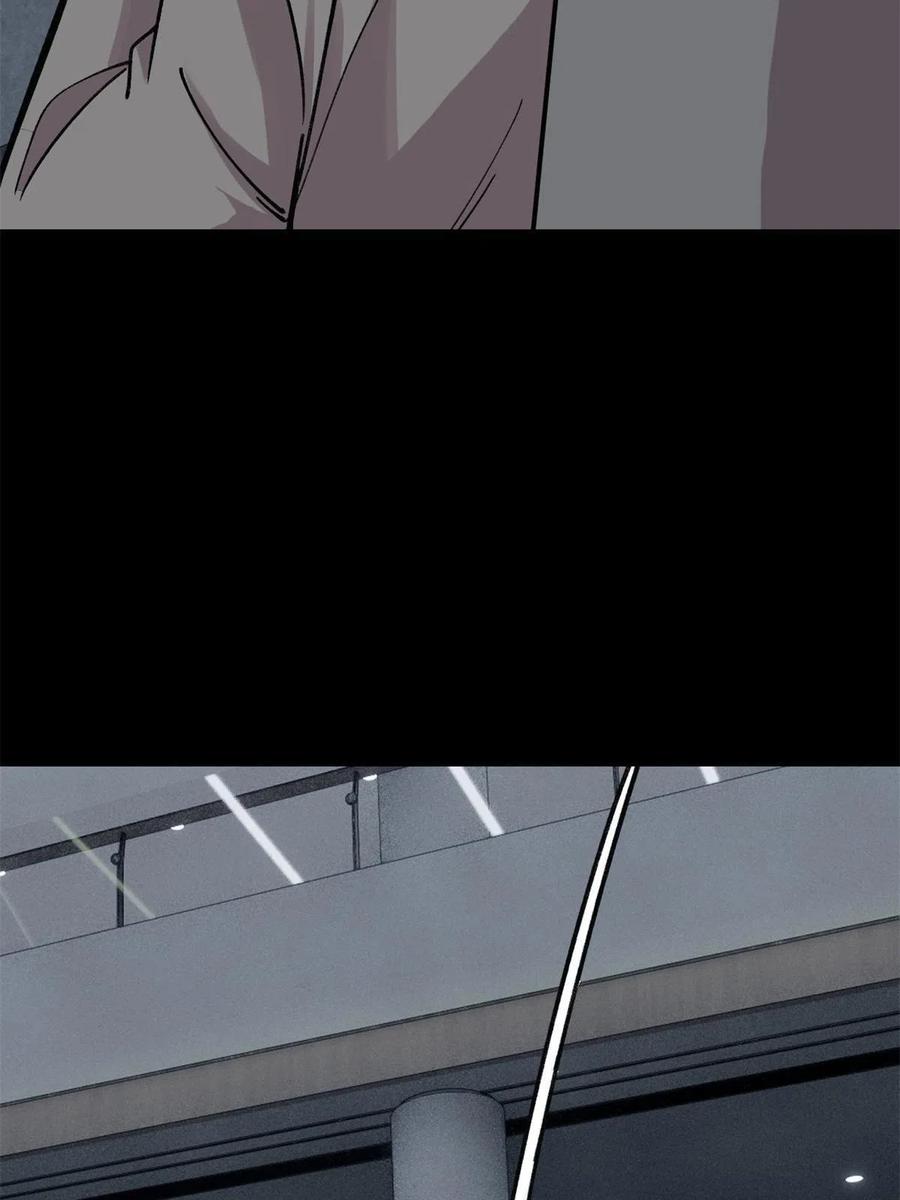 玩家凶猛 29 瓮中之鳖 第8页