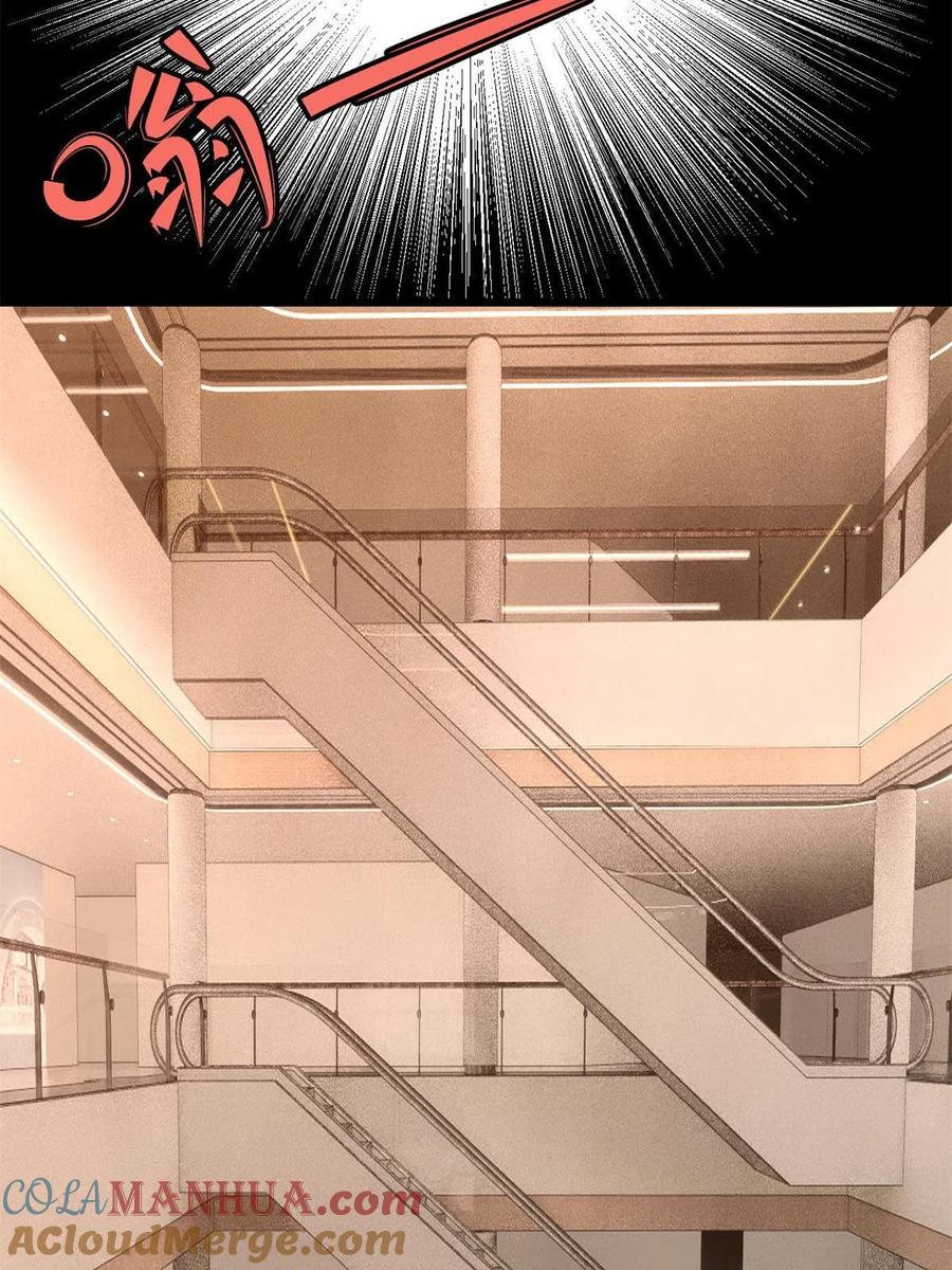 玩家凶猛 29 瓮中之鳖 第22页