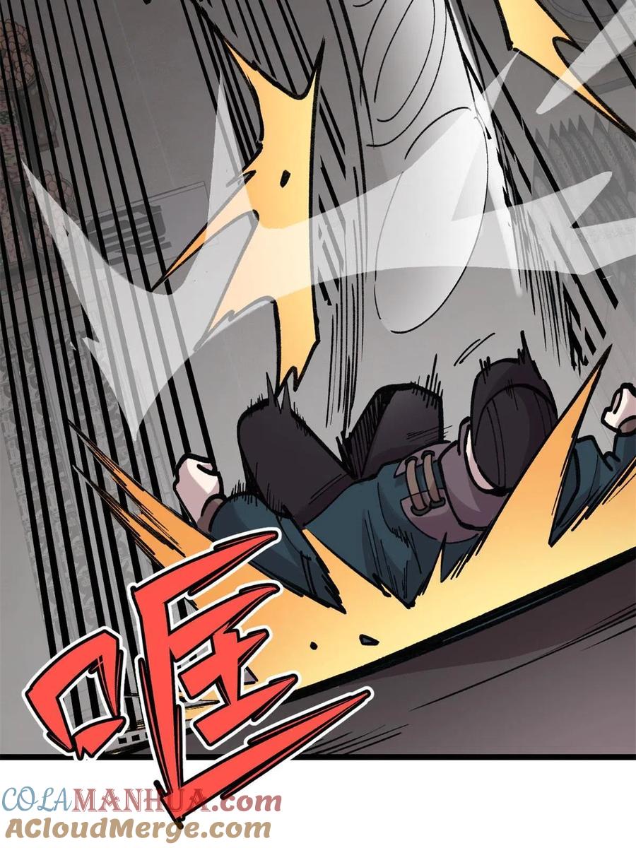 玩家凶猛 29 瓮中之鳖 第37页