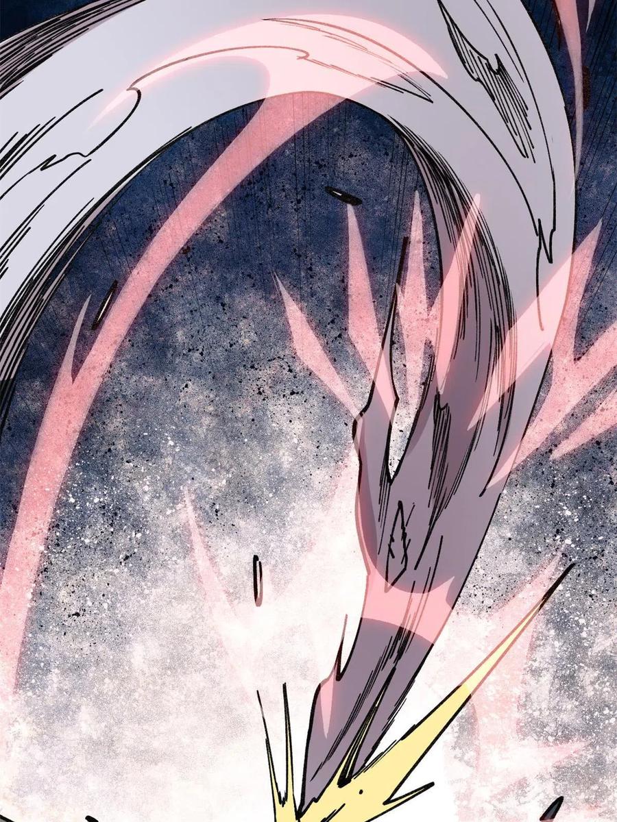 玩家凶猛 29 瓮中之鳖 第14页