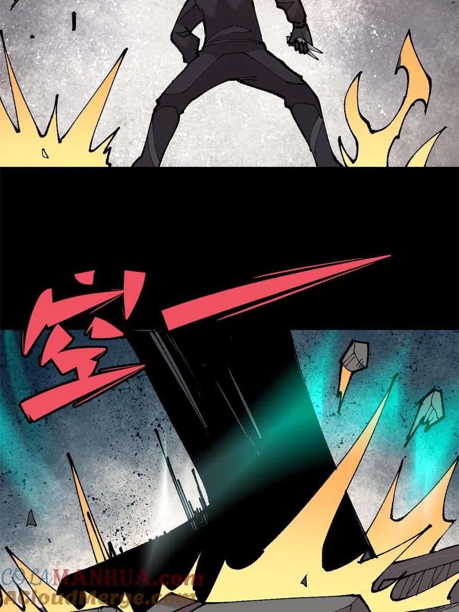 玩家凶猛 30 熊孩子 第28页