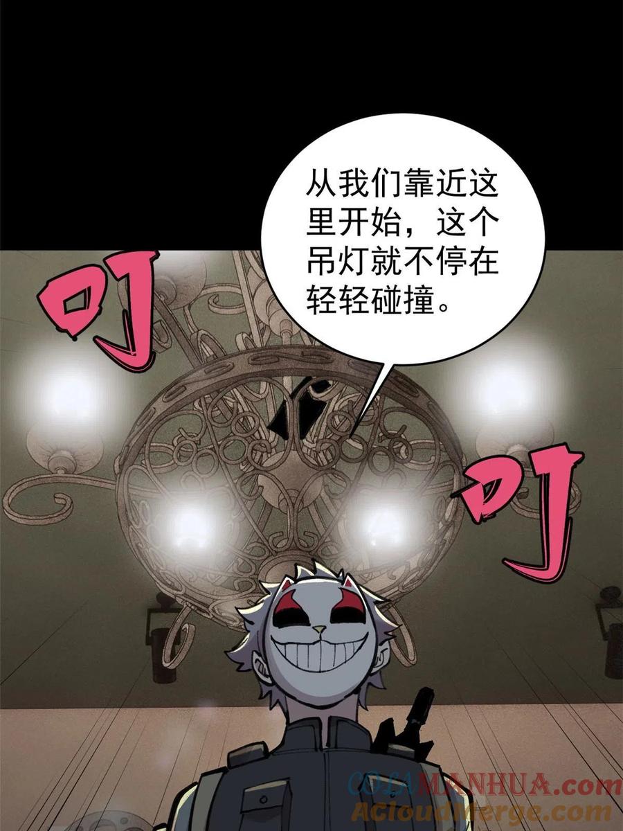 玩家凶猛 31 宣传手册 第34页