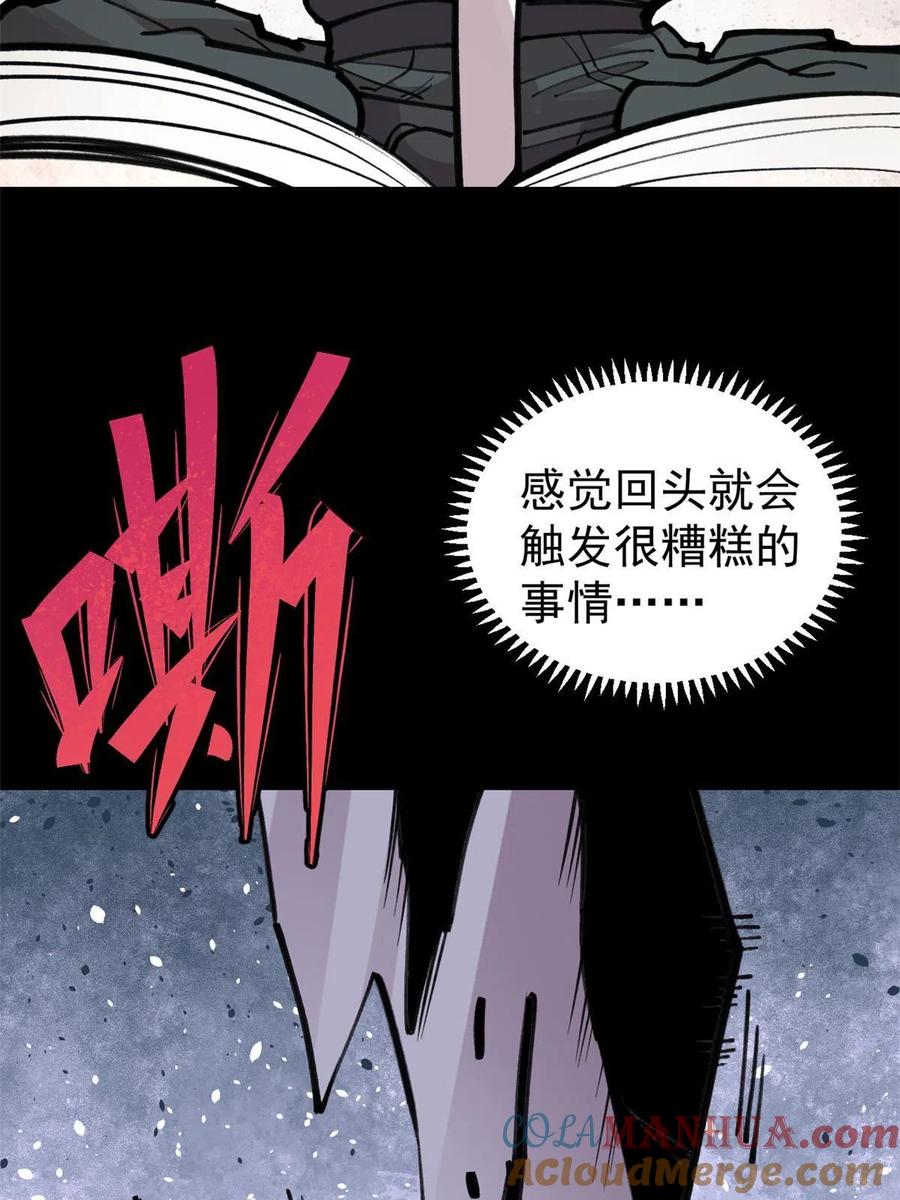 玩家凶猛 31 宣传手册 第61页