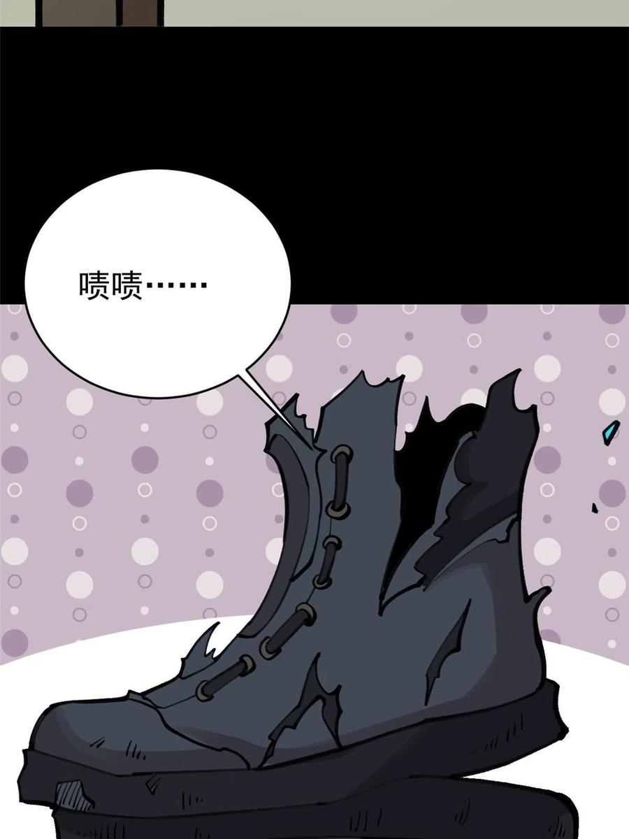 玩家凶猛 31 宣传手册 第30页