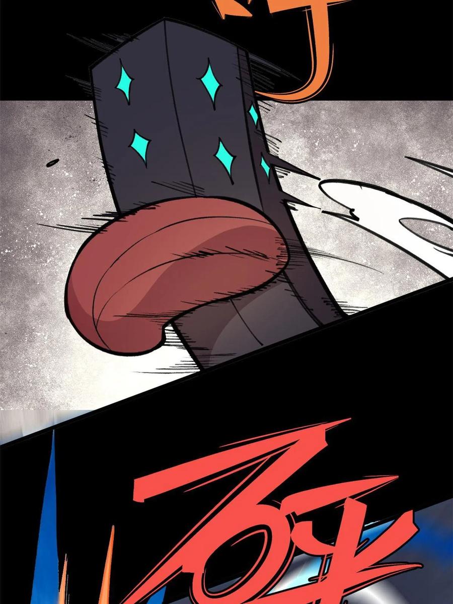 玩家凶猛 31 宣传手册 第11页