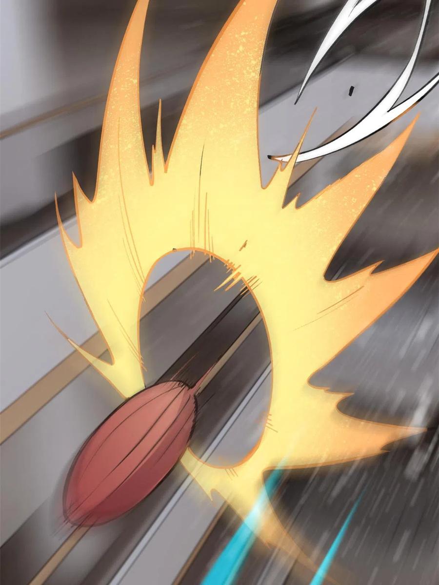 玩家凶猛 31 宣传手册 第15页
