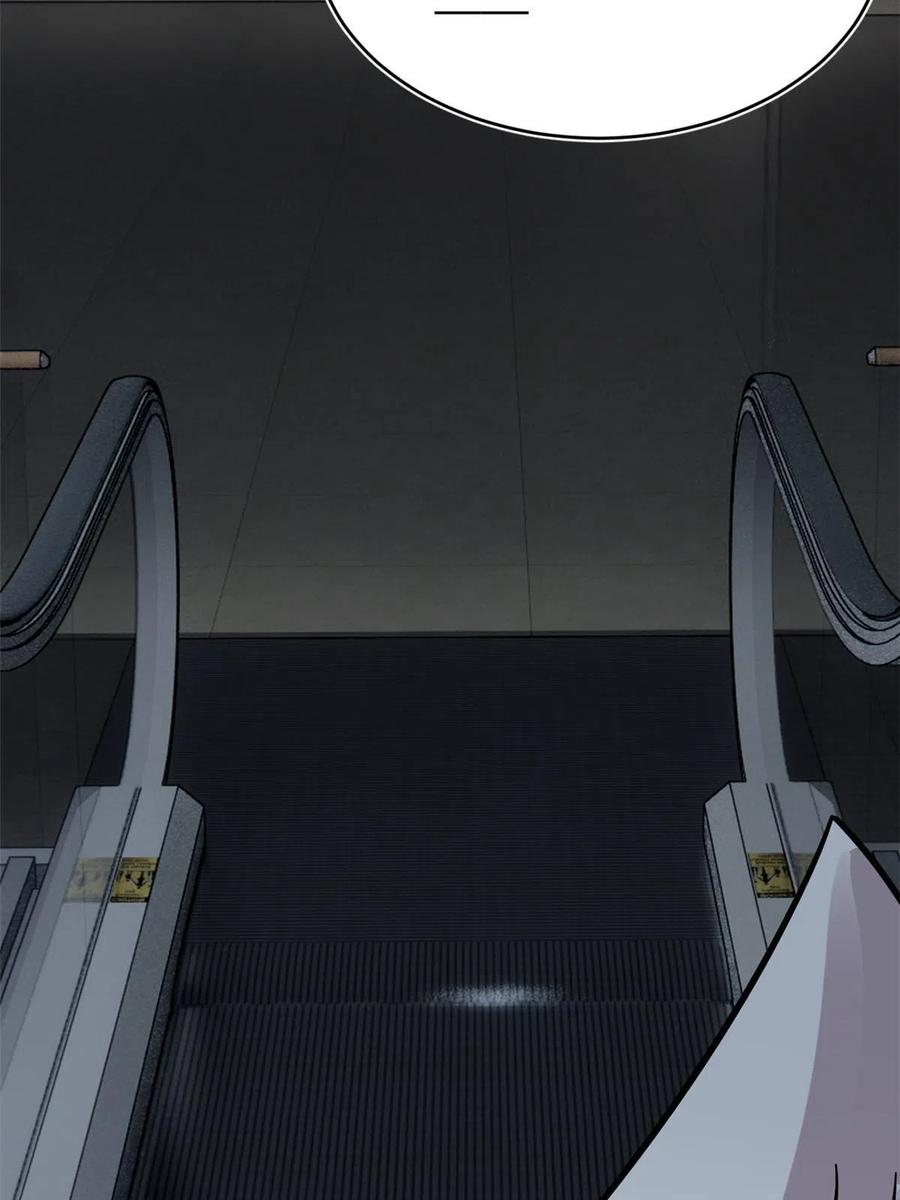 玩家凶猛 31 宣传手册 第47页