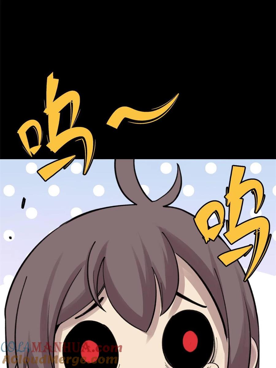 玩家凶猛 31 宣传手册 第22页
