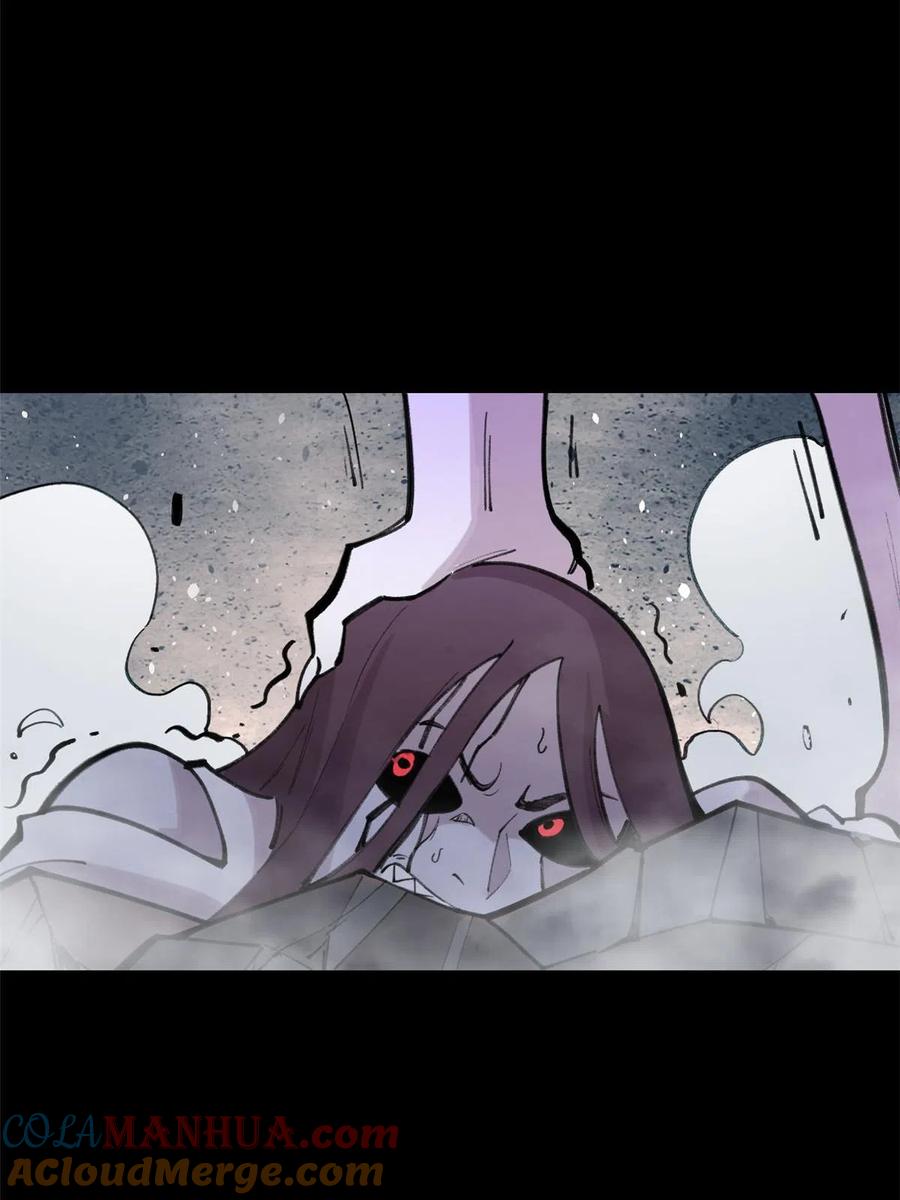玩家凶猛 33 求之不得 第61页