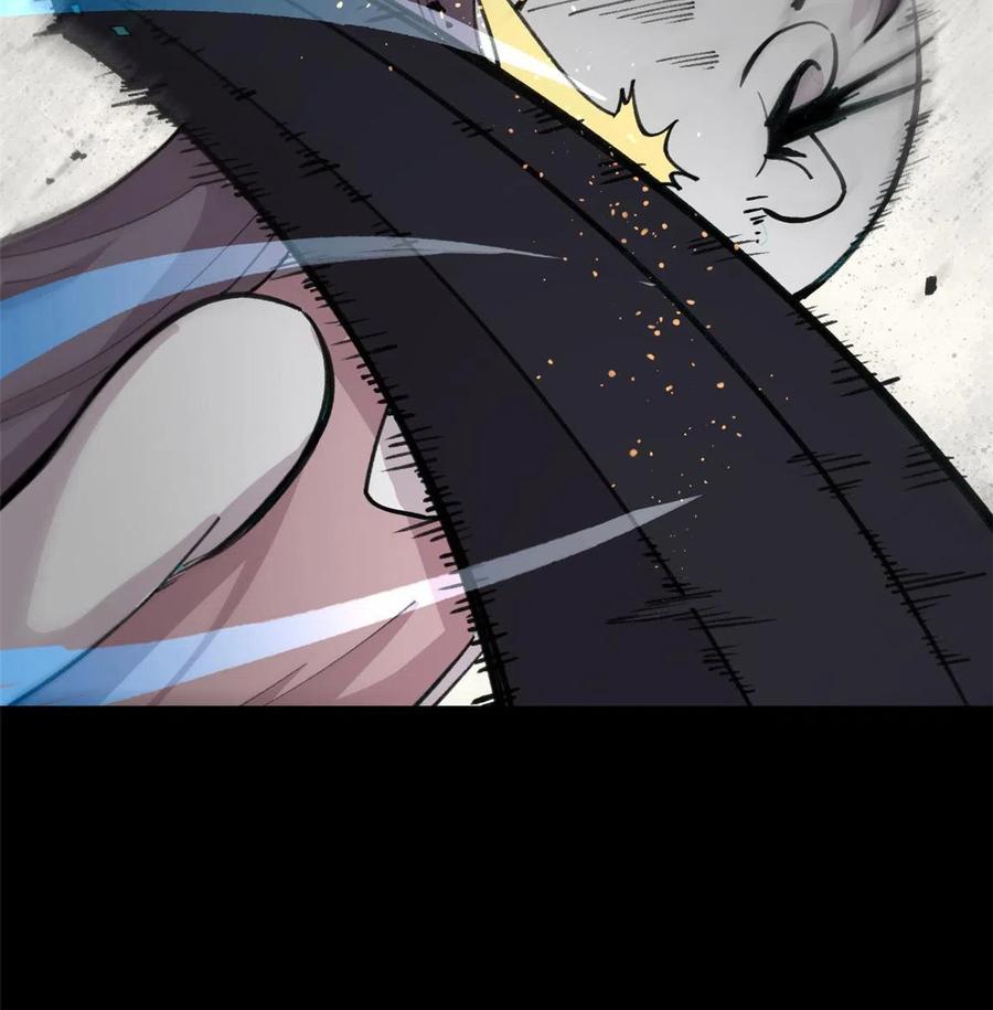 玩家凶猛 33 求之不得 第26页