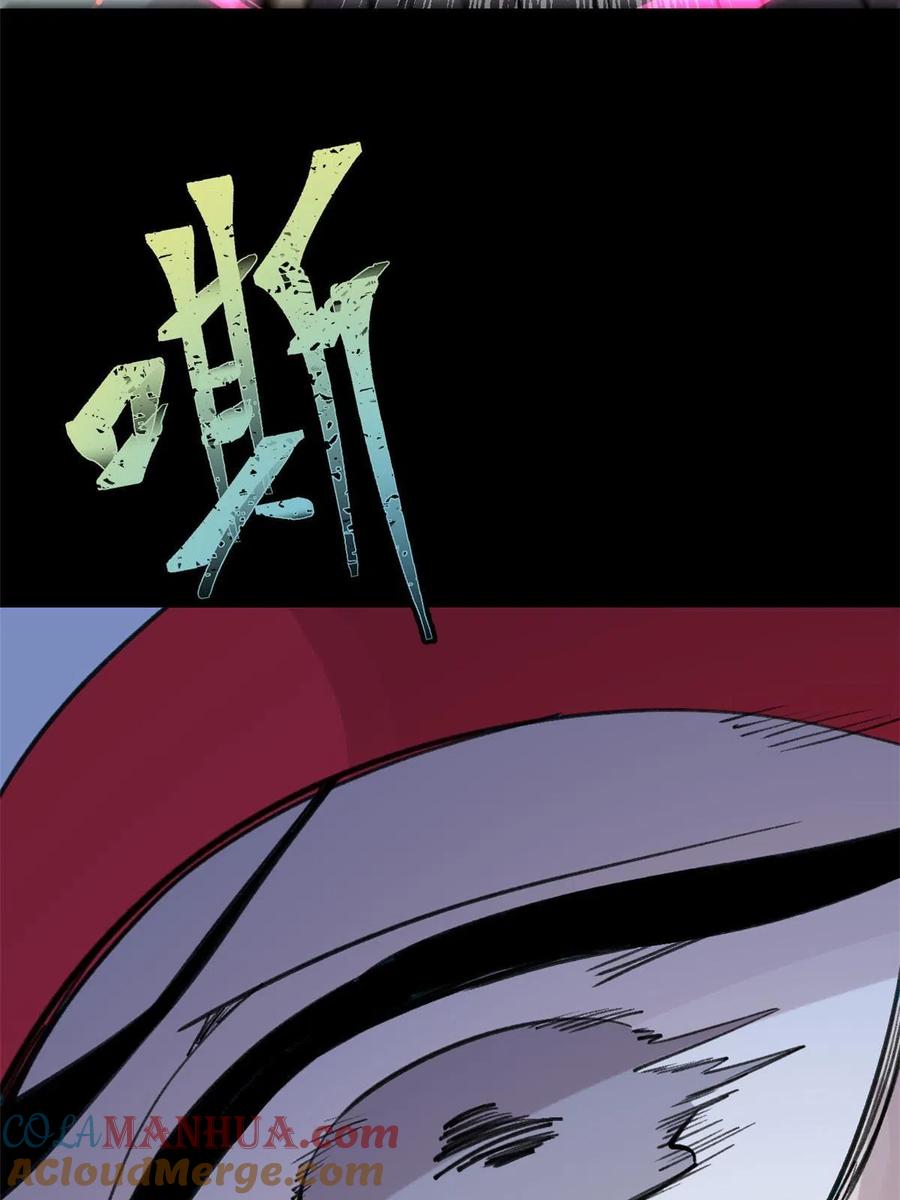 玩家凶猛 33 求之不得 第13页