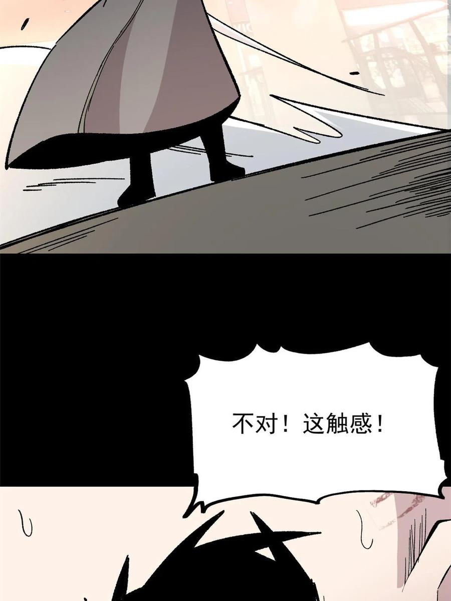 玩家凶猛 35 好戏正式开场！ 第69页