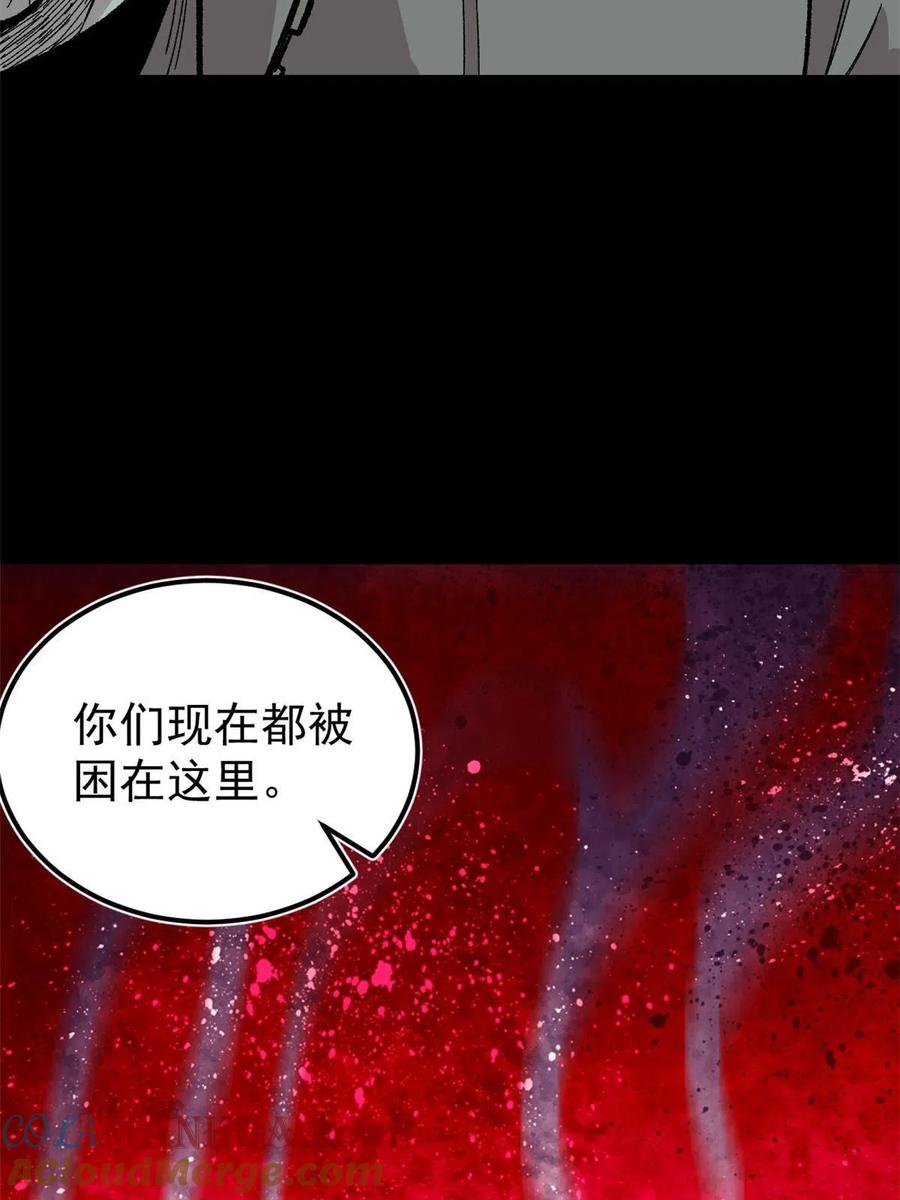 玩家凶猛 35 好戏正式开场！ 第55页