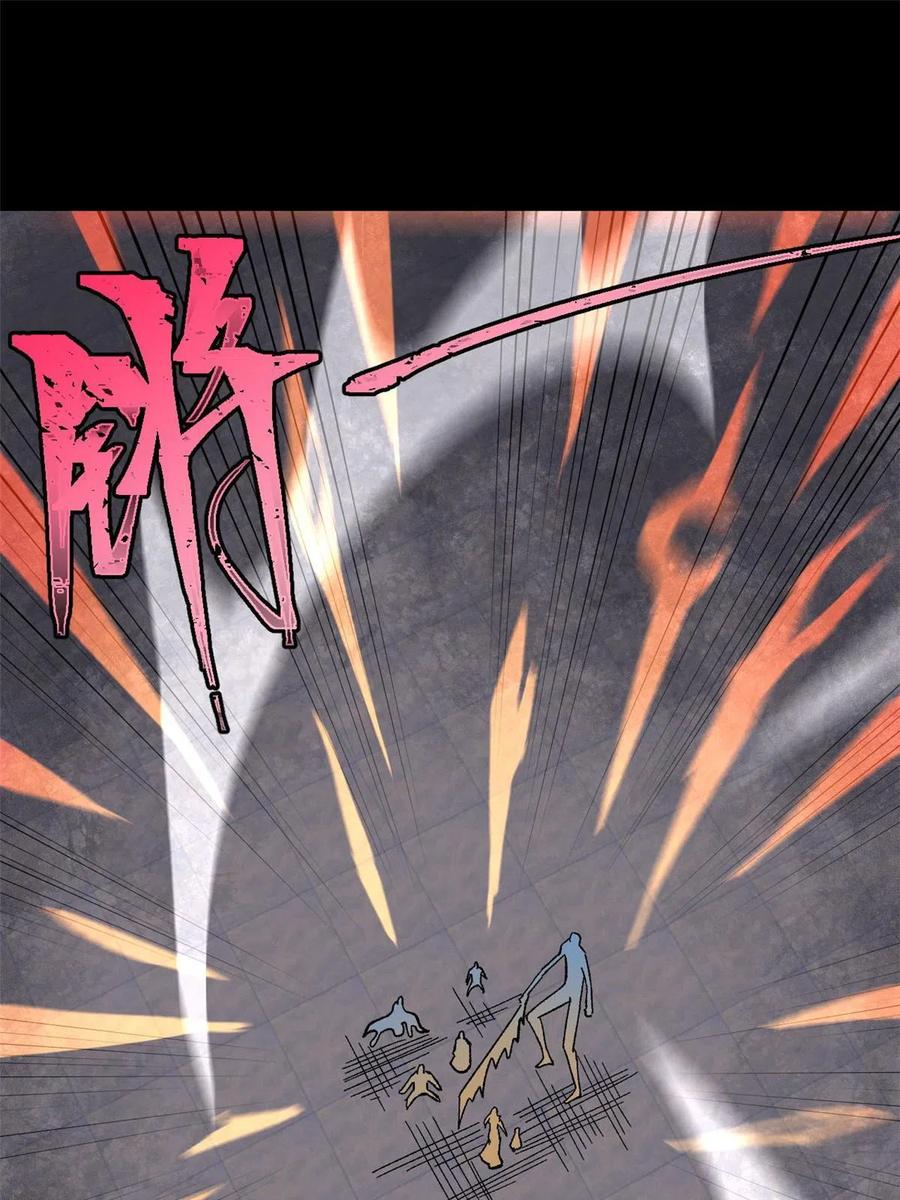 玩家凶猛 36 鬼恐怖，人心毒 第38页
