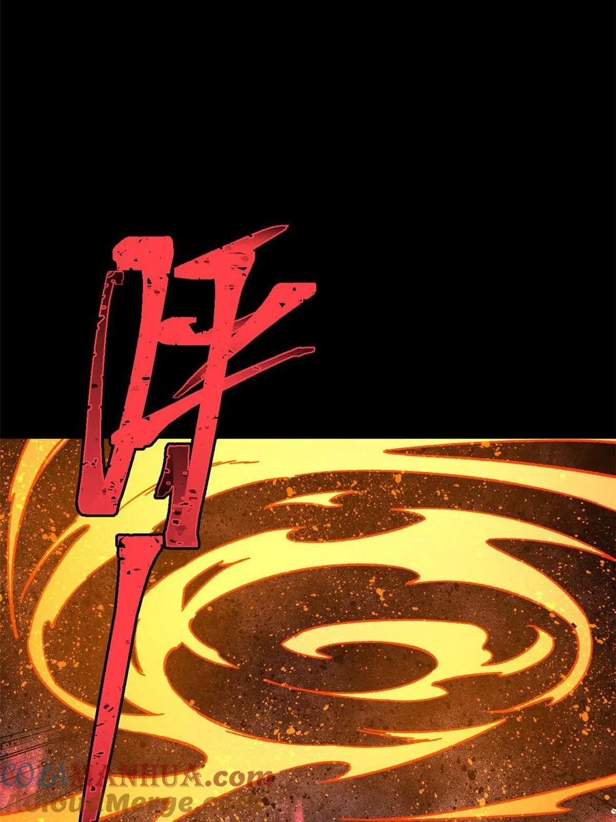 玩家凶猛 36 鬼恐怖，人心毒 第34页