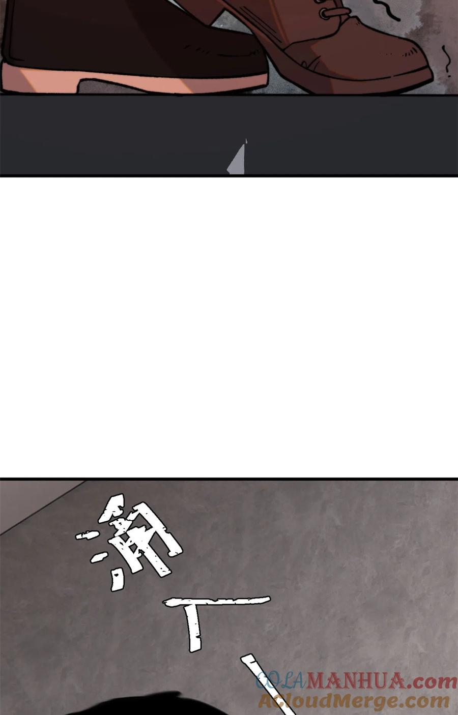 玩家凶猛 02 附身 第61页