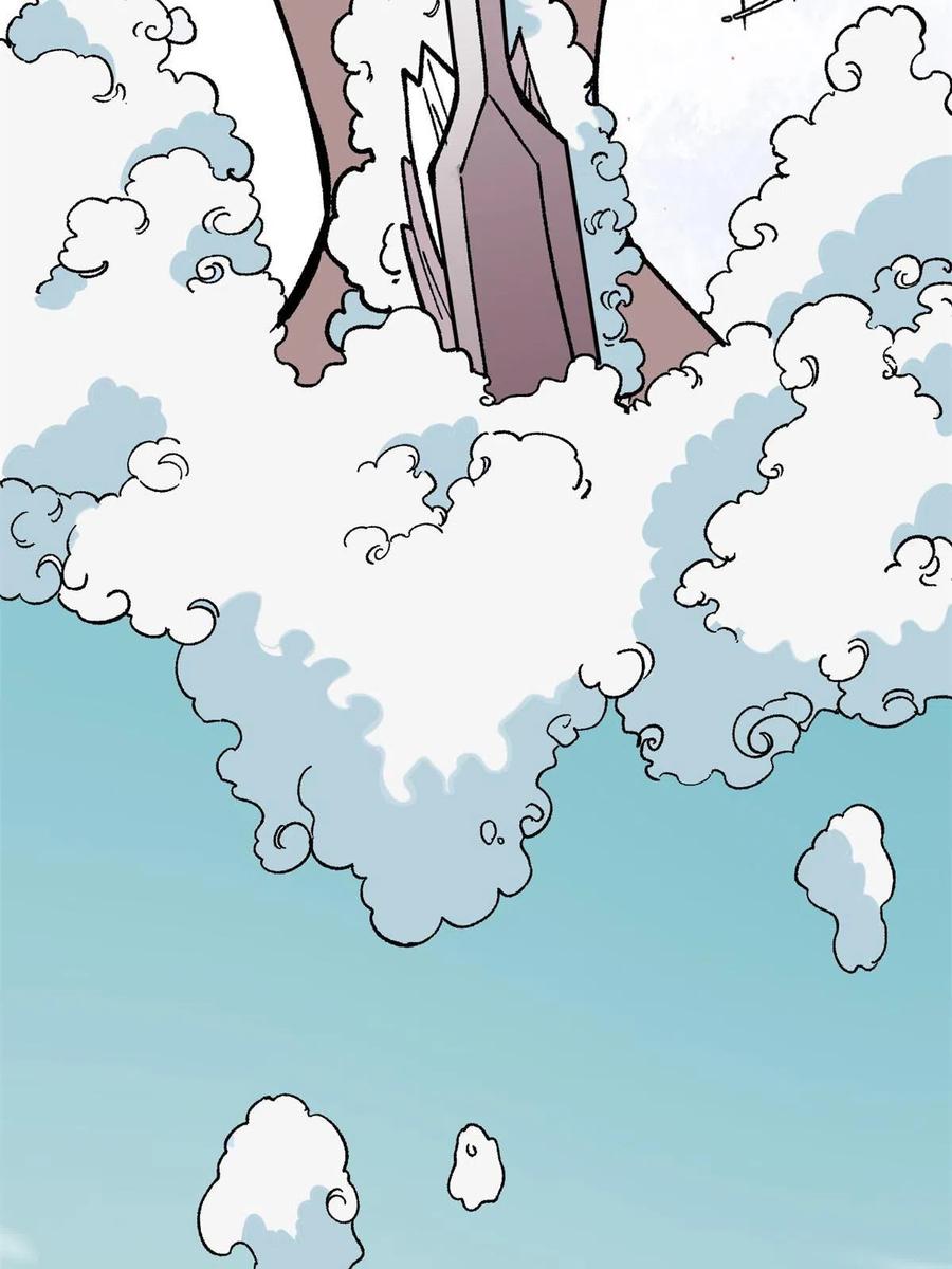 玩家凶猛 37 皮影戏 第17页