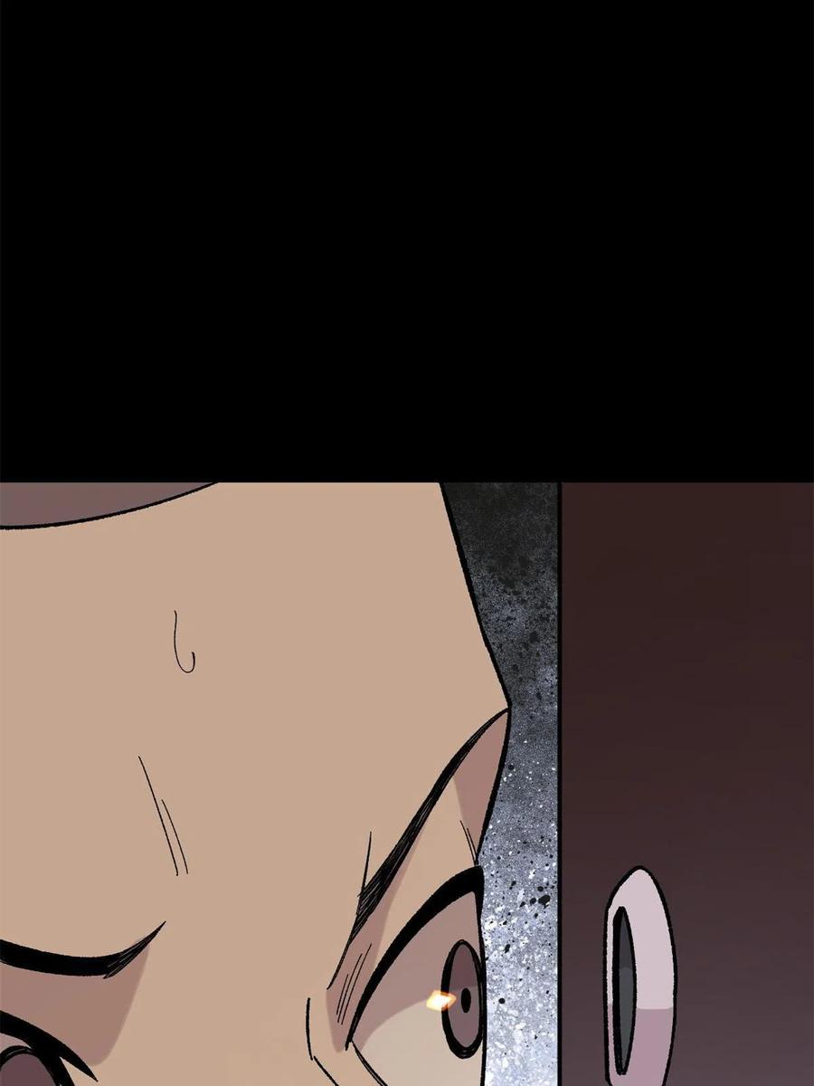 玩家凶猛 38 来活儿了！ 第14页