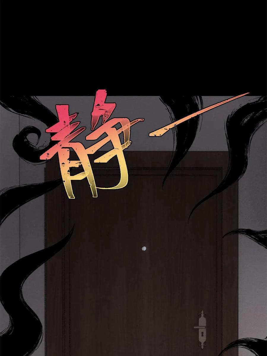 玩家凶猛 38 来活儿了！ 第11页