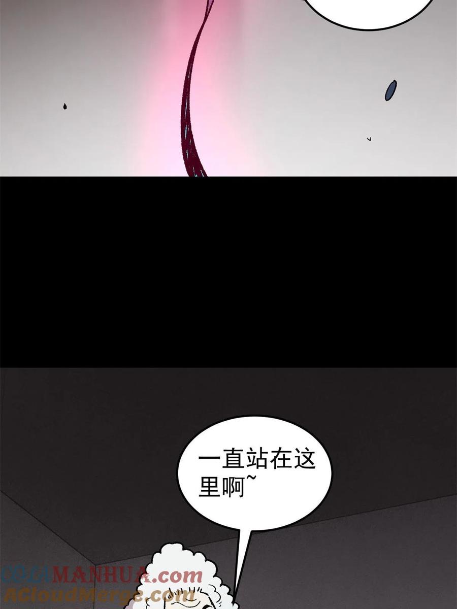 玩家凶猛 38 来活儿了！ 第43页