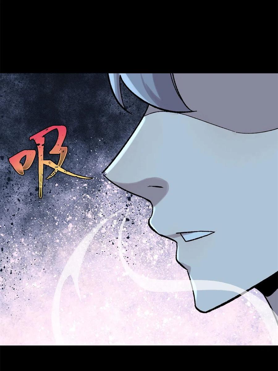 玩家凶猛 38 来活儿了！ 第72页