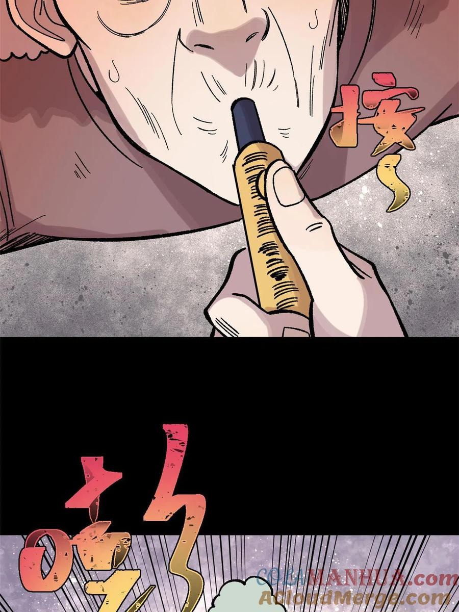 玩家凶猛 40 卷发棒吱扭扭的转 第46页