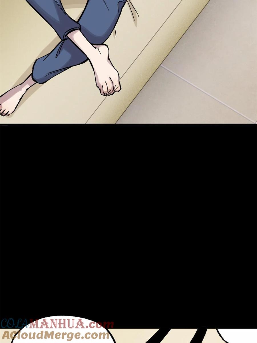 玩家凶猛 41 老子有钱啦！ 第10页