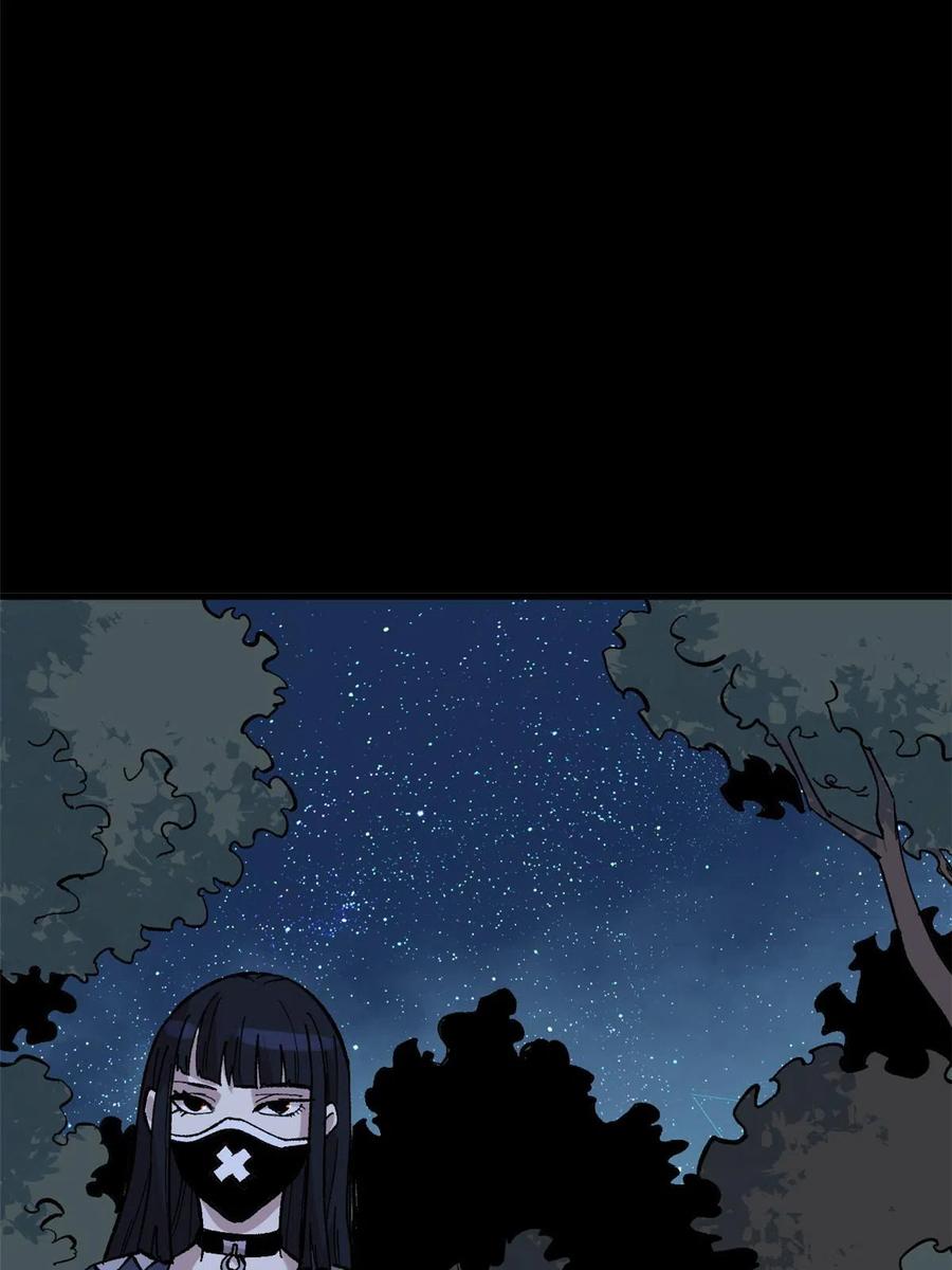 玩家凶猛 41 老子有钱啦！ 第60页