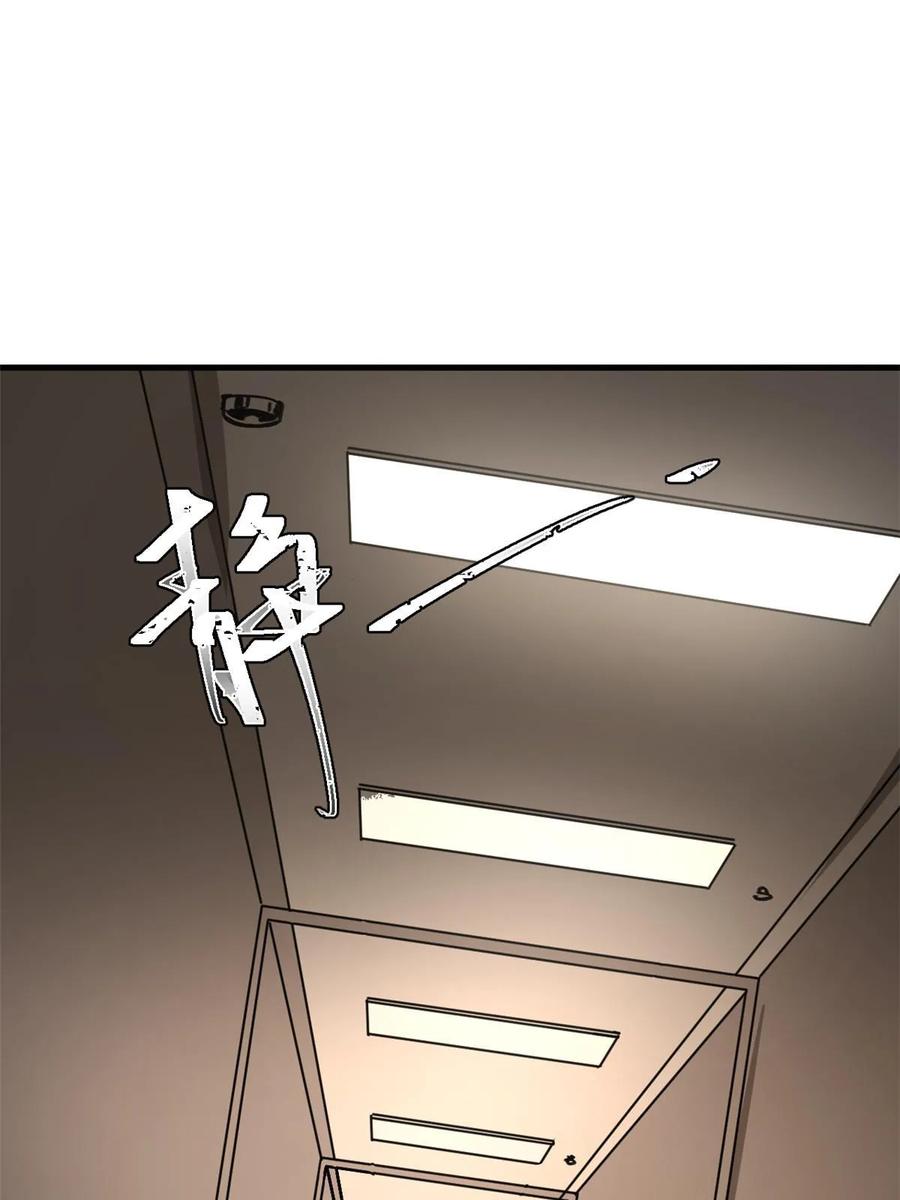 玩家凶猛 46 露一手 第5页