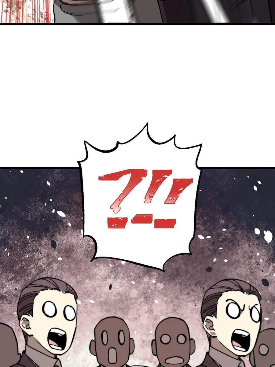 玩家凶猛 46 露一手 第14页