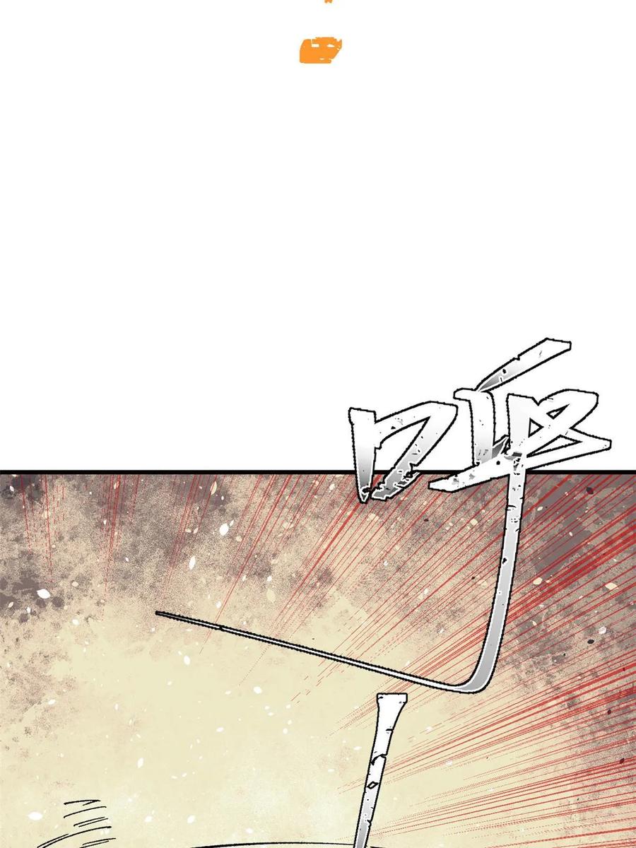 玩家凶猛 46 露一手 第12页