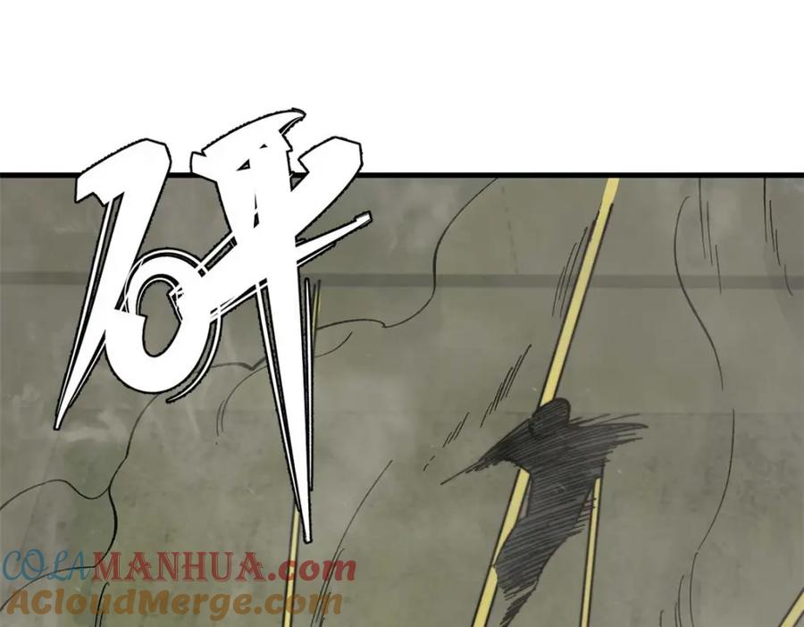 玩家凶猛 47 悄无声息 第101页