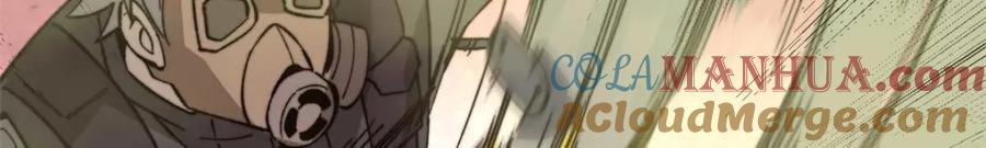 玩家凶猛 47 悄无声息 第121页