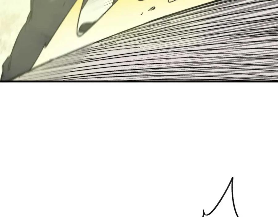 玩家凶猛 47 悄无声息 第110页