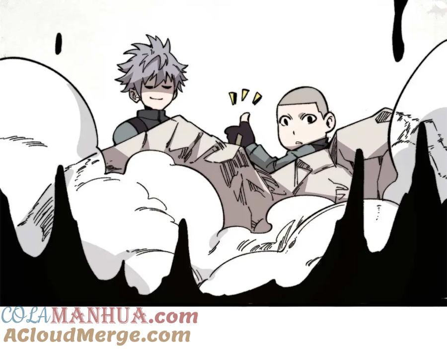 玩家凶猛 47 悄无声息 第41页